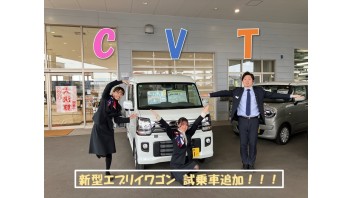 新型エブリイワゴン、試乗車に仲間入り♪